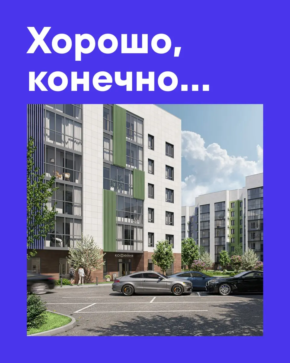 на улице солнце, а значит пришло время прогулок
мы не удержались и добавили что-то родное в современные пейзажи
нам стало на душе спокойнее, а вам? | Сетка — социальная сеть от hh.ru