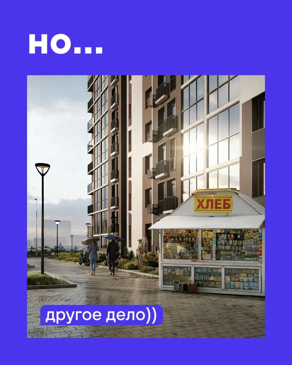 на улице солнце, а значит пришло время прогулок
мы не удержались и добавили что-то родное в современные пейзажи
нам стало на душе спокойнее, а вам? | Сетка — социальная сеть от hh.ru