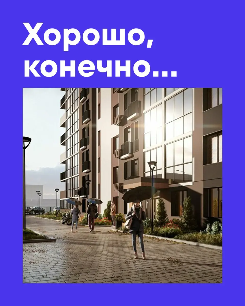 на улице солнце, а значит пришло время прогулок
мы не удержались и добавили что-то родное в современные пейзажи
нам стало на душе спокойнее, а вам? | Сетка — социальная сеть от hh.ru