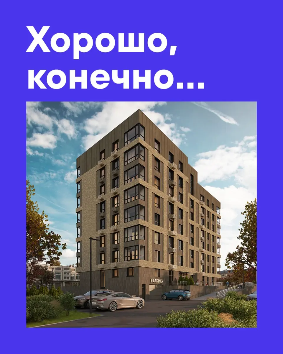 на улице солнце, а значит пришло время прогулок
мы не удержались и добавили что-то родное в современные пейзажи
нам стало на душе спокойнее, а вам? | Сетка — социальная сеть от hh.ru