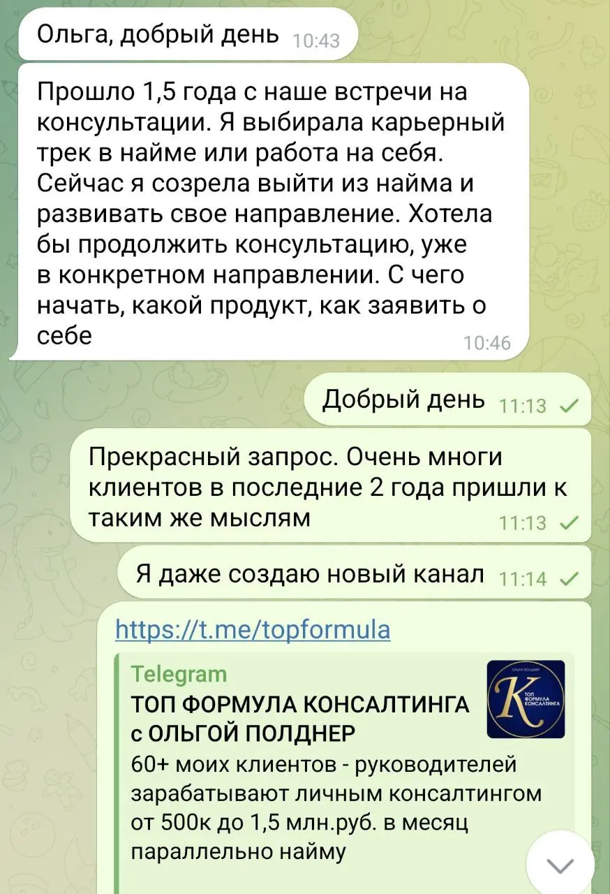 Личный бренд — важный актив
ранее
Личный бренд в консалтинге — это необходимый актив, к развитию которого вы рано или поздно придете | Сетка — социальная сеть от hh.ru