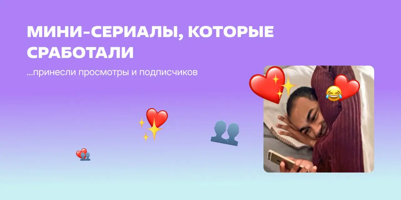 Это только два примера из семи, о которых мы рассказали в большой и классной статье на сайте. Если что, там кейсы таких брендов: BMW, Nike, Bratz, «Тануки» и Skuratov Coffee. | Сетка — социальная сеть от hh.ru