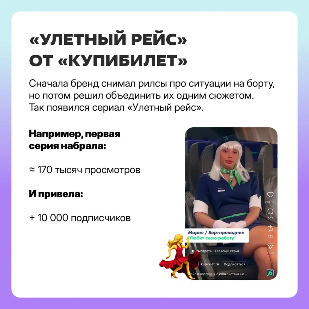 Это только два примера из семи, о которых мы рассказали в большой и классной статье на сайте. Если что, там кейсы таких брендов: BMW, Nike, Bratz, «Тануки» и Skuratov Coffee. | Сетка — социальная сеть от hh.ru