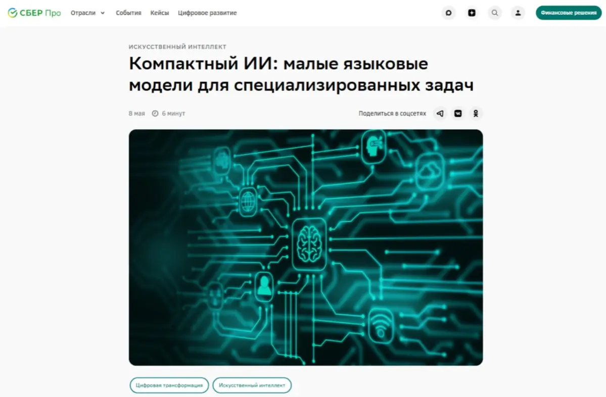 Один из главных признаков сильного PR | Сетка — социальная сеть от hh.ru