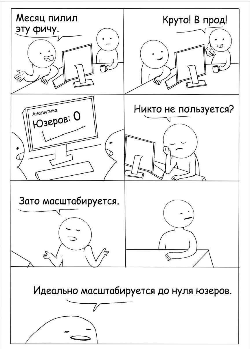 Поделись болью с ближним. Подписывайся 💊 | Сетка — социальная сеть от hh.ru