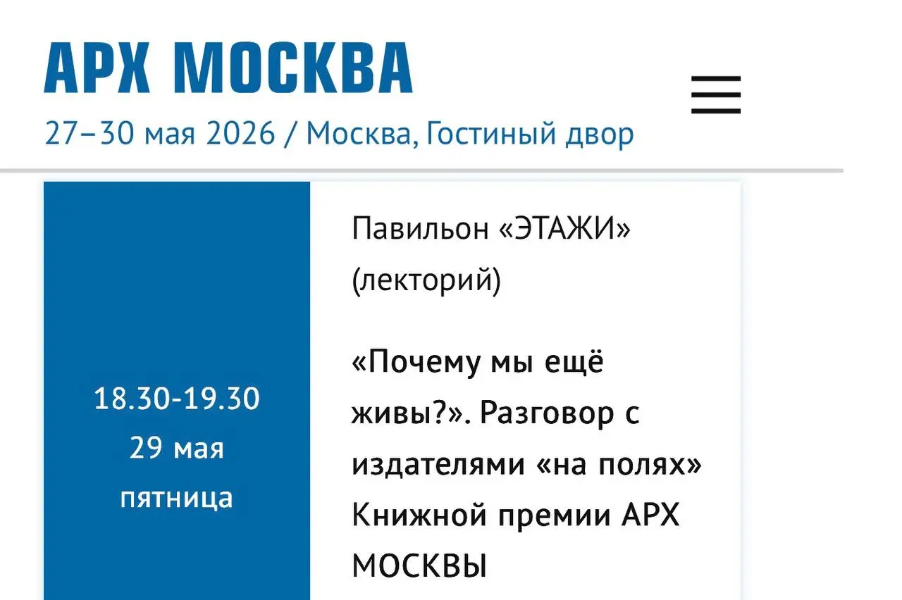 Вопрос, конечно, хороший | Сетка — социальная сеть от hh.ru