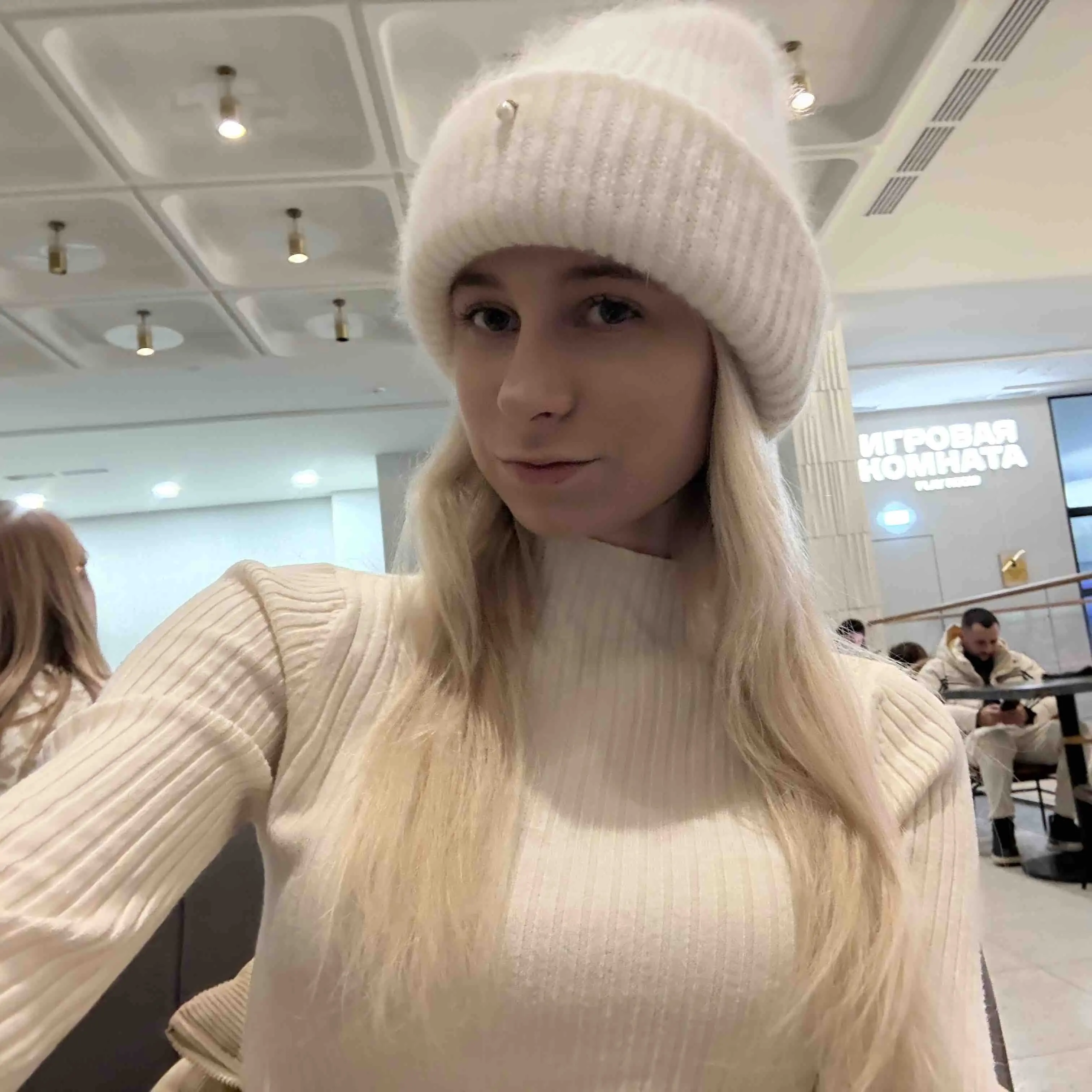 Юстина Федюкина