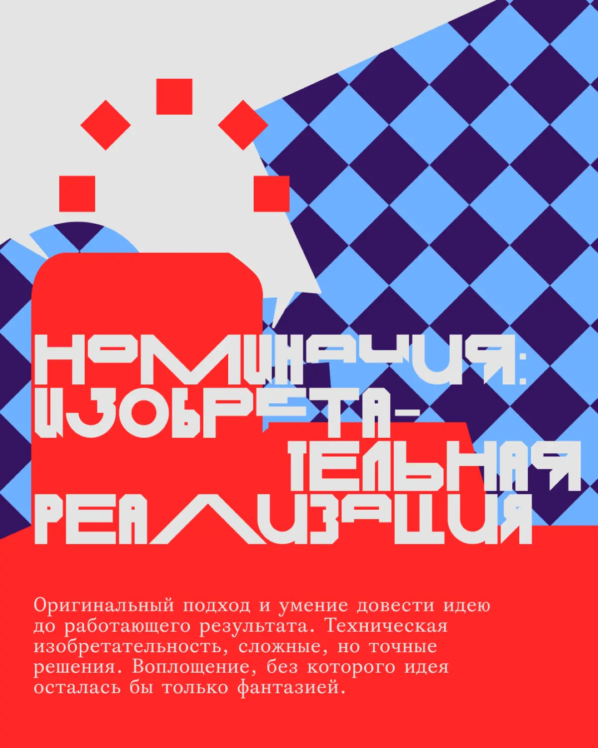 Креативная премия G8 2026 ⟶ Музыка | Сетка — социальная сеть от hh.ru