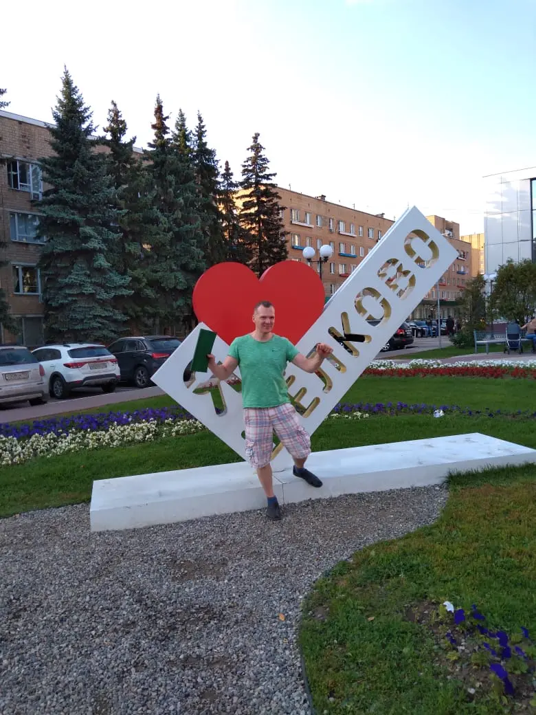 Денис Денисов