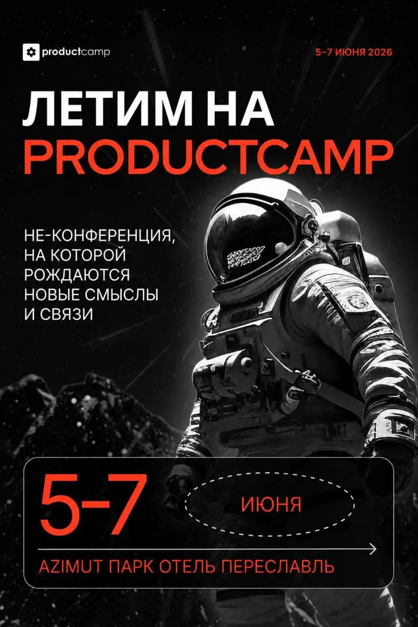 РОЗЫГРЫШ для любимых подписчиков ❤️ | Сетка — социальная сеть от hh.ru
