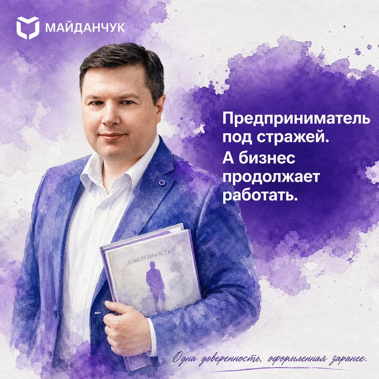 Предприниматель оказался под стражей по обвинению в мошенничестве.
Во многих таких историях бизнес начинает падать: некому подписывать документы, управлять счетами, принимать решения | Сетка — социальная сеть от hh.ru