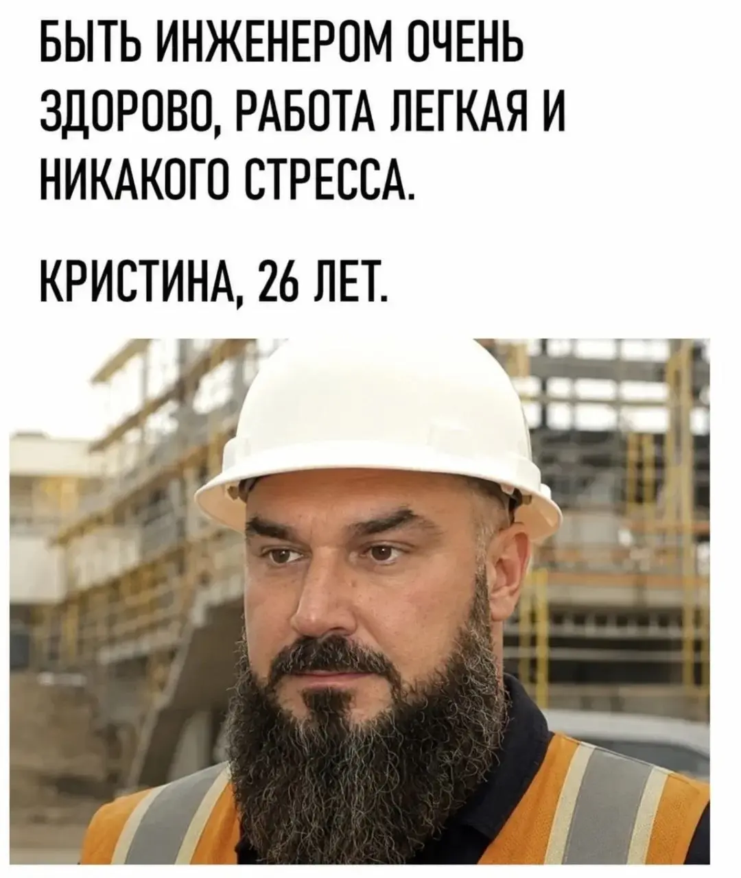 Ночные смены по 12 часов — одна из самых тяжелых нагрузок для организма, особенно на длительной вахте | Сетка — социальная сеть от hh.ru