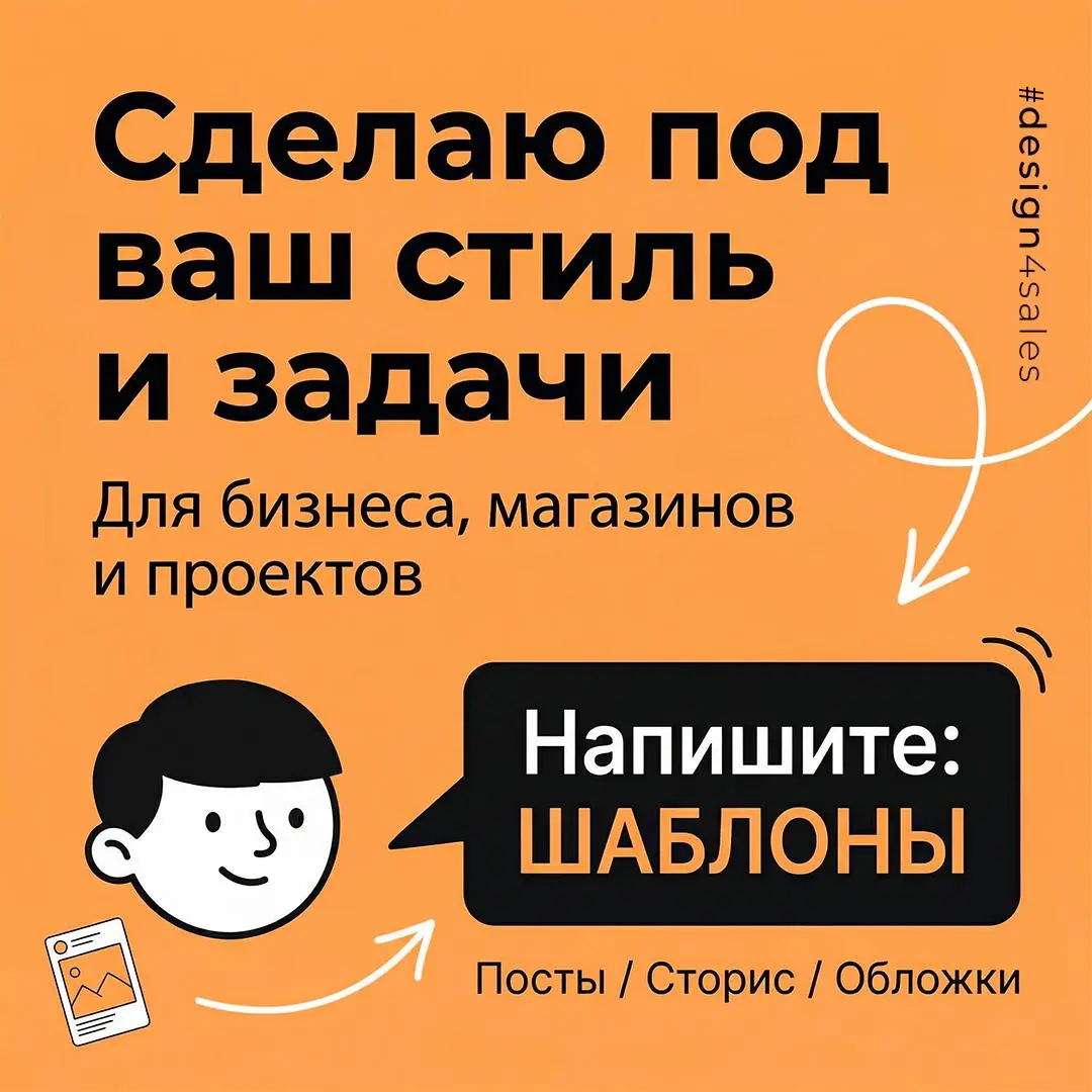 Шаблоны постов, чтобы не собирать каждый пост с нуля
Если каждый новый пост приходится снова собирать вручную, на оформление уходит слишком много времени | Сетка — социальная сеть от hh.ru