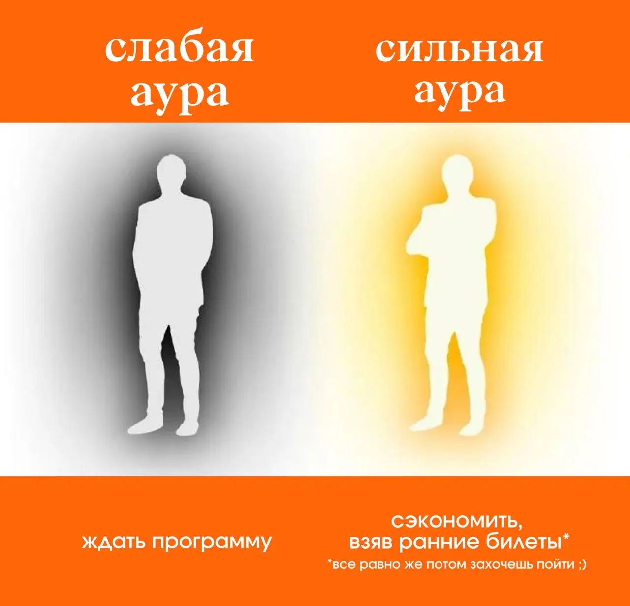 🟧 Друзьяяяяяяяяя, мы наконец готовы к бронированию на наш ТРЕТИЙ ДЕНЬ РОЖДЕНИЯ 🤩🤩🤩
Пиши в комментариях «хочу» и мы пригласим тебя лично на праздник 🥳
Однажды после этого мема за пару суток улетело 50 ... | Сетка — социальная сеть от hh.ru