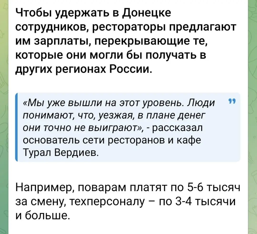 А я то думаю,чьи это БМВ возле Донецк Сити паркуются,а это официанты и уборщики приехали | Сетка — социальная сеть от hh.ru