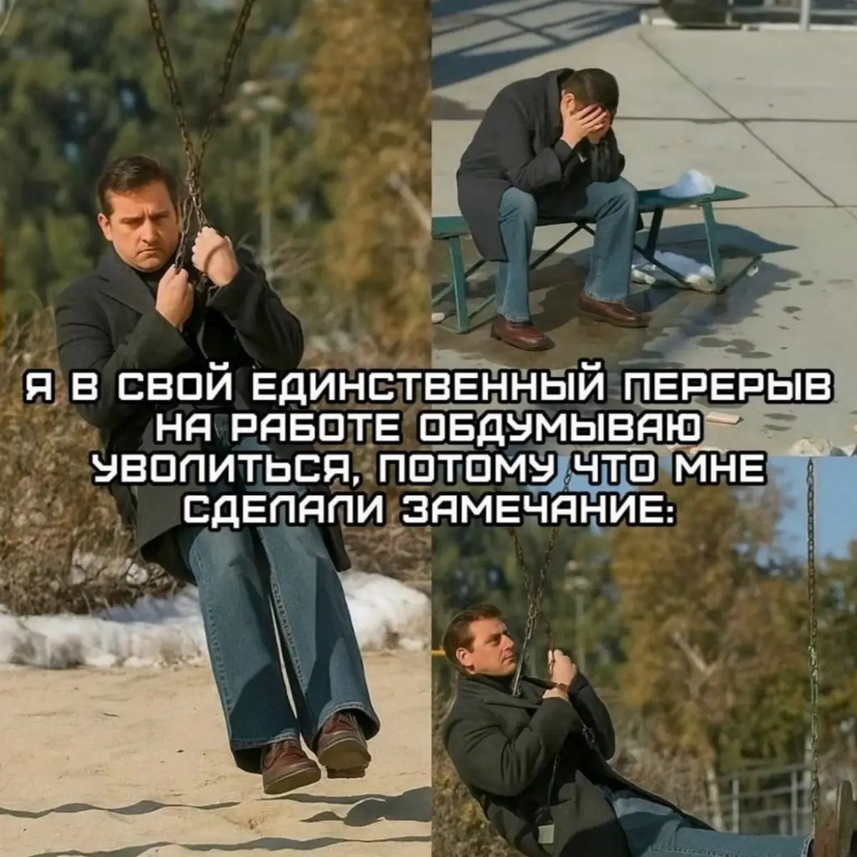 Сетка — социальная сеть от hh.ru