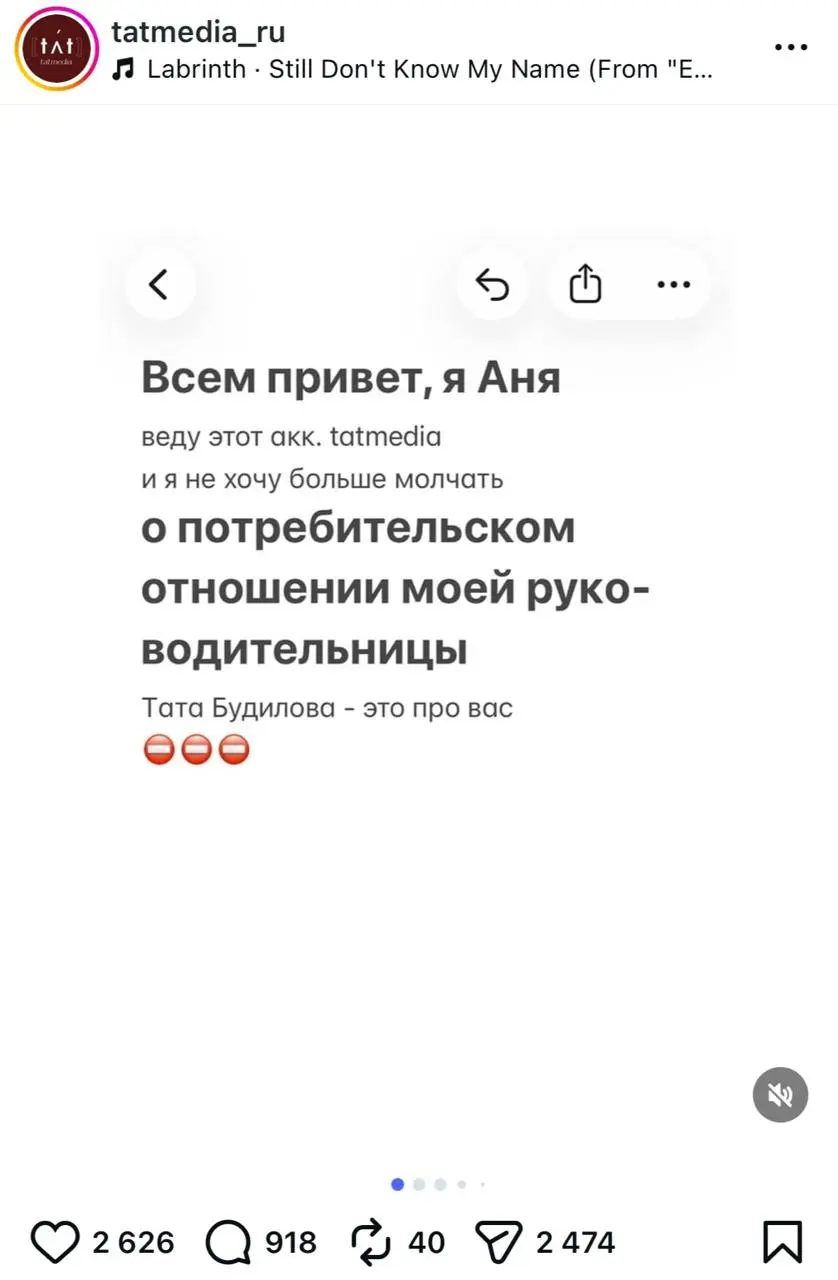 tatmedia и сммщица
В интернетах наметился цифровой скандальчик: в tatmedia, в запрещённой соцсети, появился пост сммщицы, где та раскритиковала руководство за «потребительское отношение», заодно смени... | Сетка — социальная сеть от hh.ru