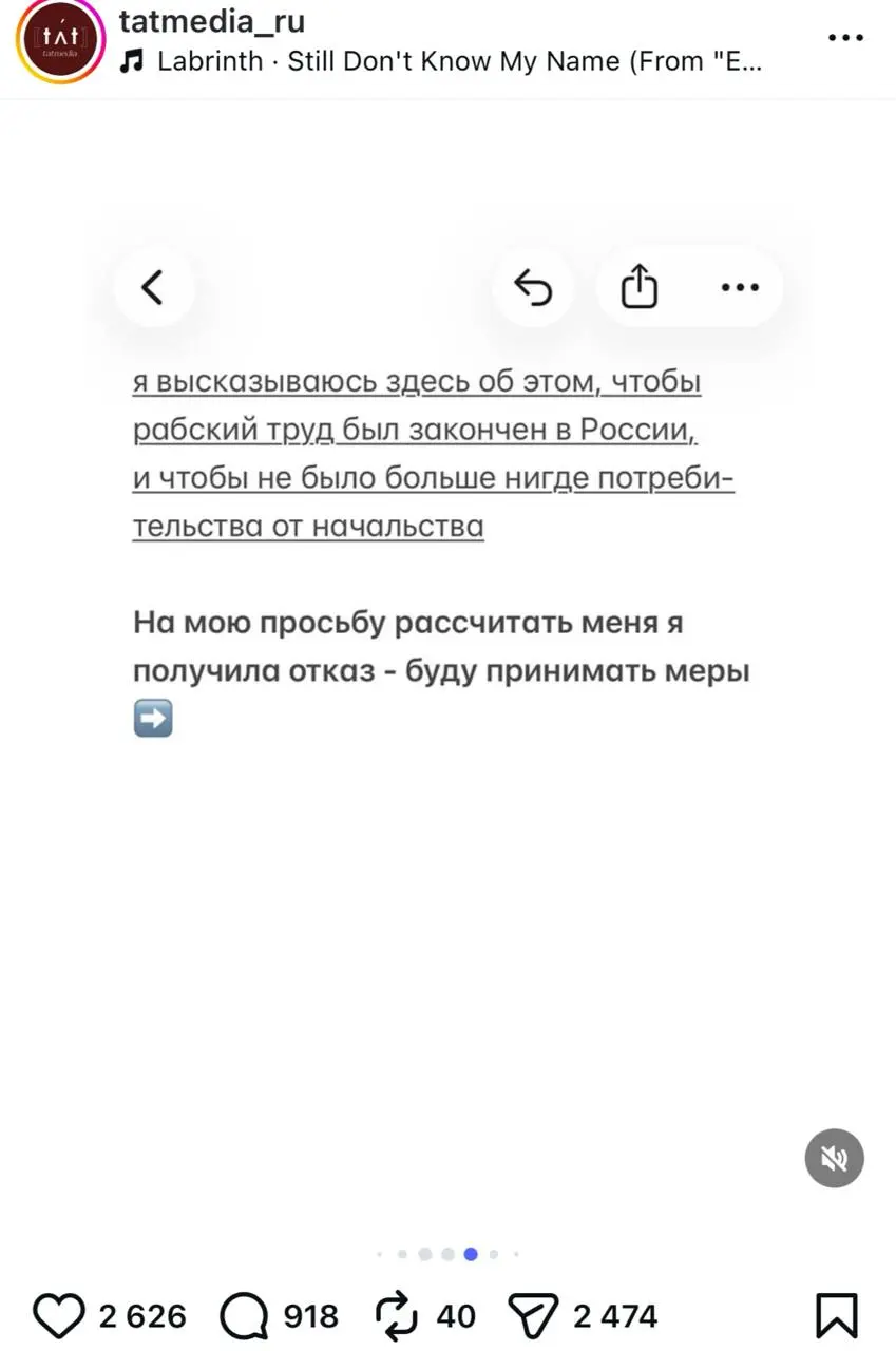tatmedia и сммщица
В интернетах наметился цифровой скандальчик: в tatmedia, в запрещённой соцсети, появился пост сммщицы, где та раскритиковала руководство за «потребительское отношение», заодно смени... | Сетка — социальная сеть от hh.ru