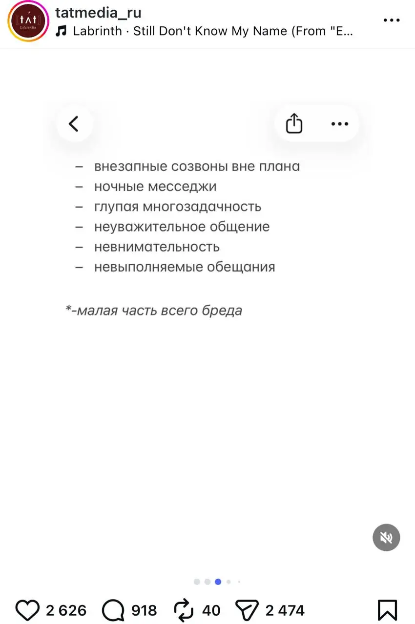 tatmedia и сммщица
В интернетах наметился цифровой скандальчик: в tatmedia, в запрещённой соцсети, появился пост сммщицы, где та раскритиковала руководство за «потребительское отношение», заодно смени... | Сетка — социальная сеть от hh.ru