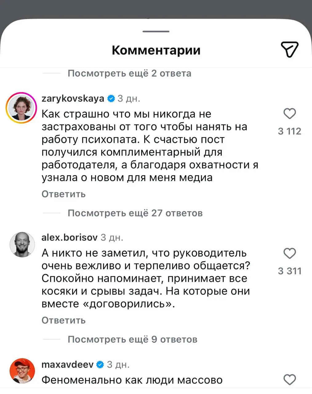tatmedia и сммщица
В интернетах наметился цифровой скандальчик: в tatmedia, в запрещённой соцсети, появился пост сммщицы, где та раскритиковала руководство за «потребительское отношение», заодно смени... | Сетка — социальная сеть от hh.ru