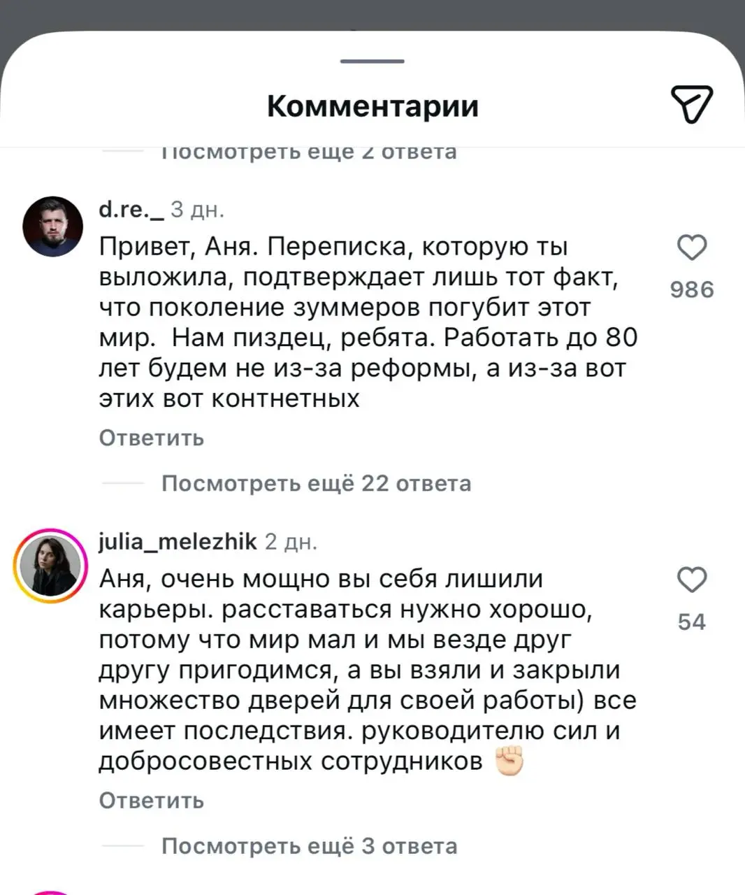 tatmedia и сммщица
В интернетах наметился цифровой скандальчик: в tatmedia, в запрещённой соцсети, появился пост сммщицы, где та раскритиковала руководство за «потребительское отношение», заодно смени... | Сетка — социальная сеть от hh.ru