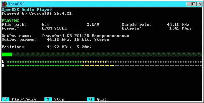 Теперь на этом практическую часть дипломного проекта можно смело закончить.
Финальным штрихом стал стереофонический индикатор уровня громкости. | Сетка — социальная сеть от hh.ru