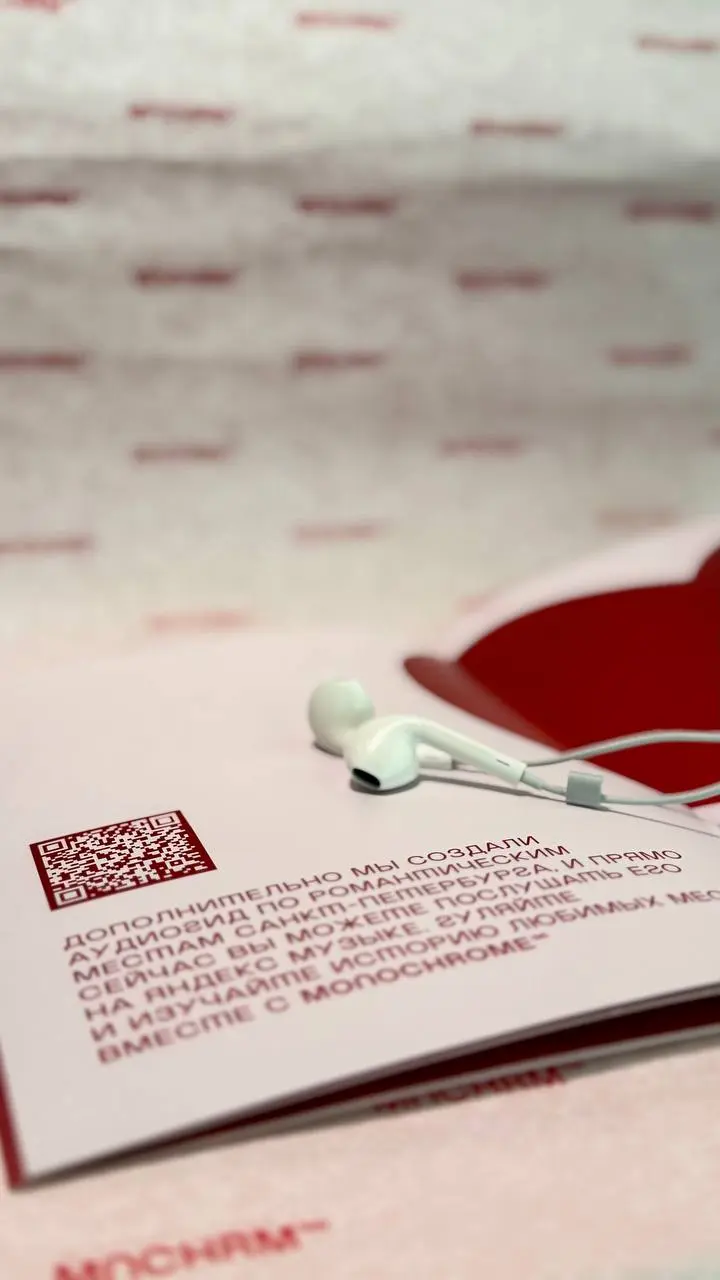 Изготовлено в Sunprint
Путеводитель по романтическому Петербургу💖
Санкт-Петербург — город, чьи улицы, набережные и фасады хранят сотни историй о любви🩵
Совместно с Домом культуры Льва Лурье мы создали... | Сетка — социальная сеть от hh.ru