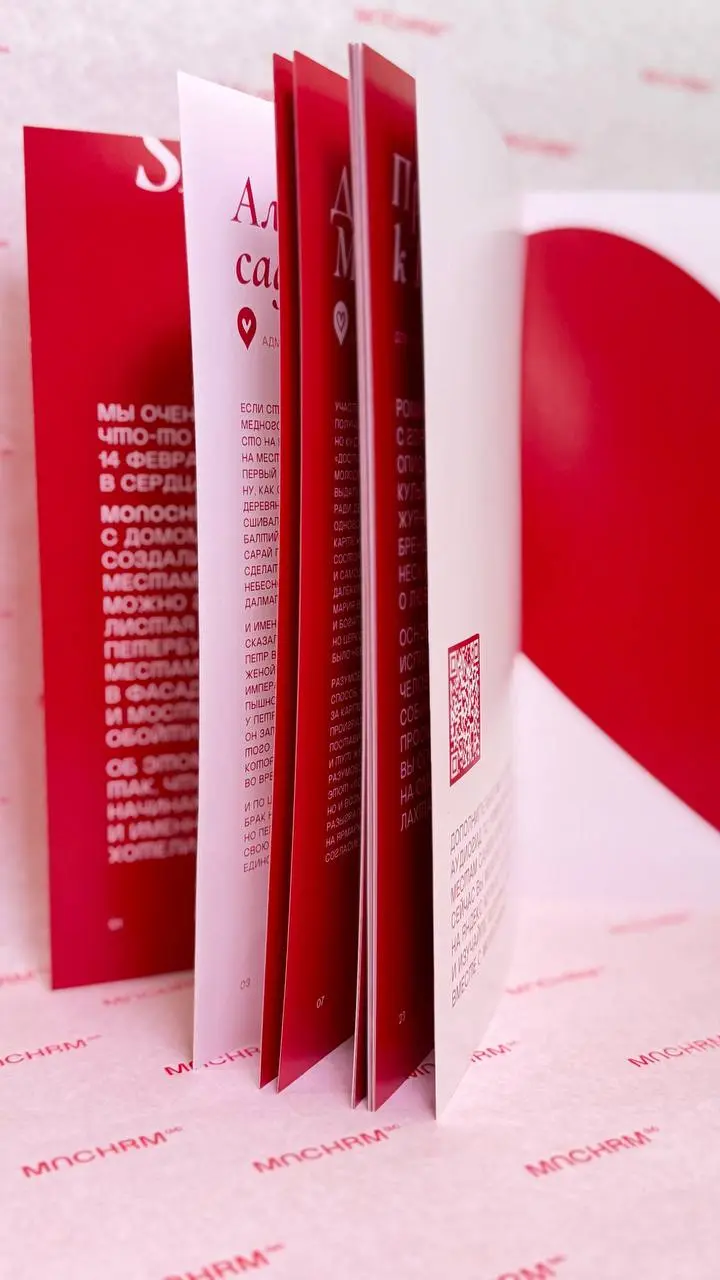 Изготовлено в Sunprint
Путеводитель по романтическому Петербургу💖
Санкт-Петербург — город, чьи улицы, набережные и фасады хранят сотни историй о любви🩵
Совместно с Домом культуры Льва Лурье мы создали... | Сетка — социальная сеть от hh.ru