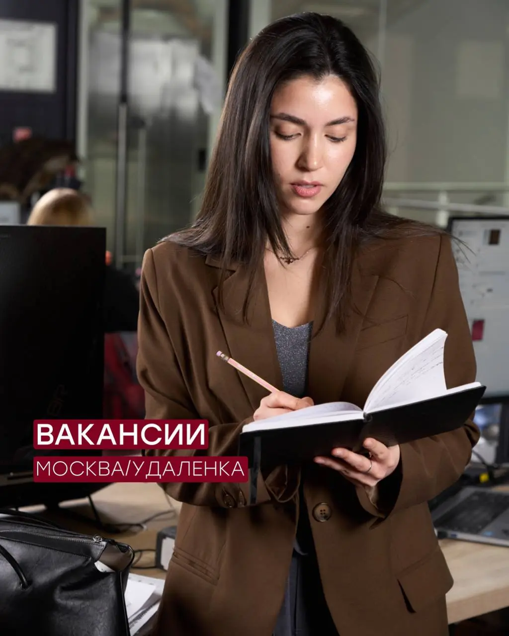 Для тех, кто в поиске, делимся подборкой актуальных вакансий!
Оставить свой отклик на понравившуюся вакансию можно на сайте hh.ru или в нашем телеграм-чате @hrtdg 🤍 | Сетка — социальная сеть от hh.ru
