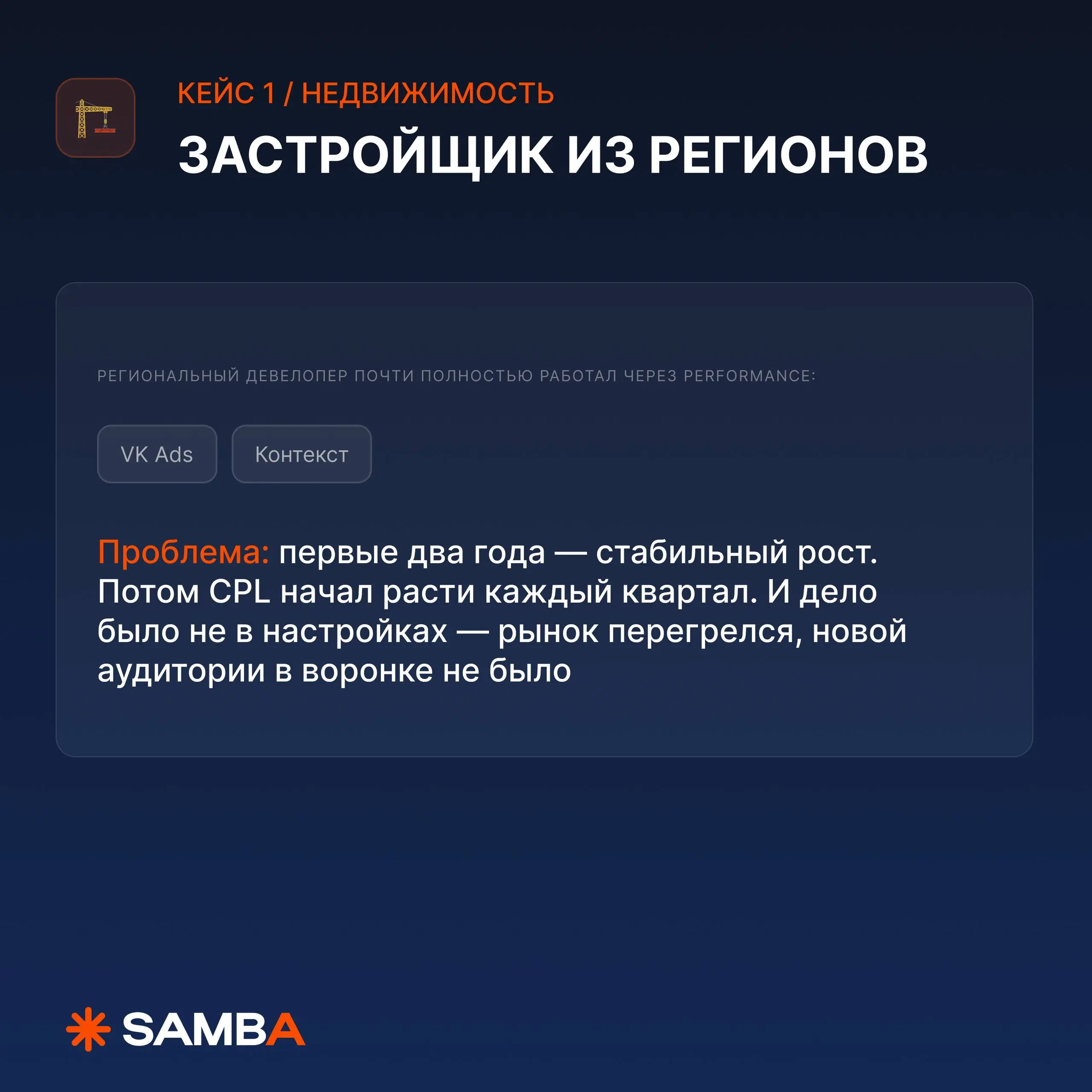 Вы тоже считаете, что медиамикс только «для крупных брендов»?
Вот этот вот ТВ, наружка, digital, радио, performance — сложная схема с большим бюджетом | Сетка — социальная сеть от hh.ru