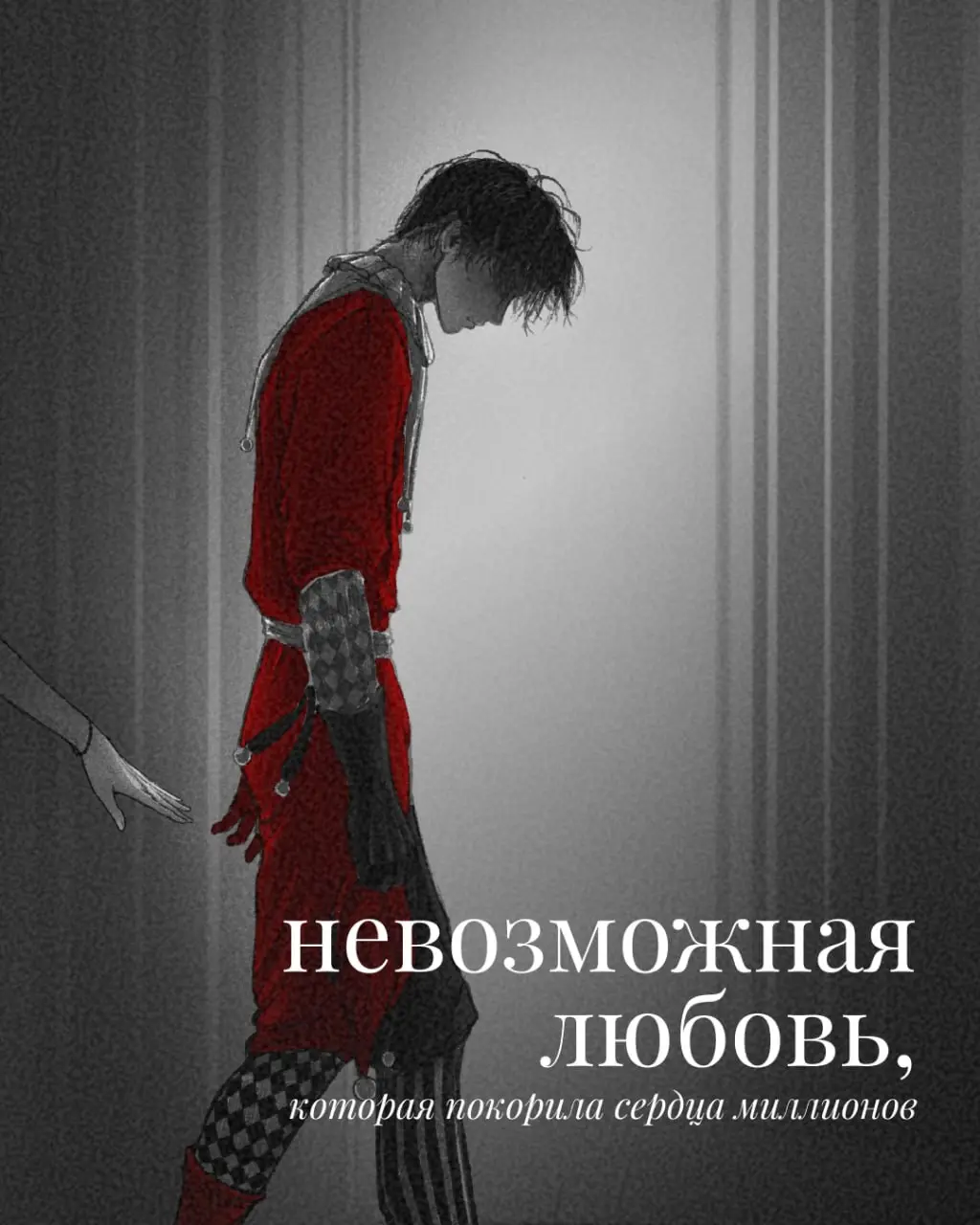 💗💗💗💗💗💗💗💗
🩷💗💗✒️🩷💗💗💗
теперь получит полноценную историю!
🤩 Готовы поделиться чудесной новостью: мы начинаем работу над новой потрясающей историей, которую вы точно мечтаете прочитать - даже если пока не... | Сетка — социальная сеть от hh.ru