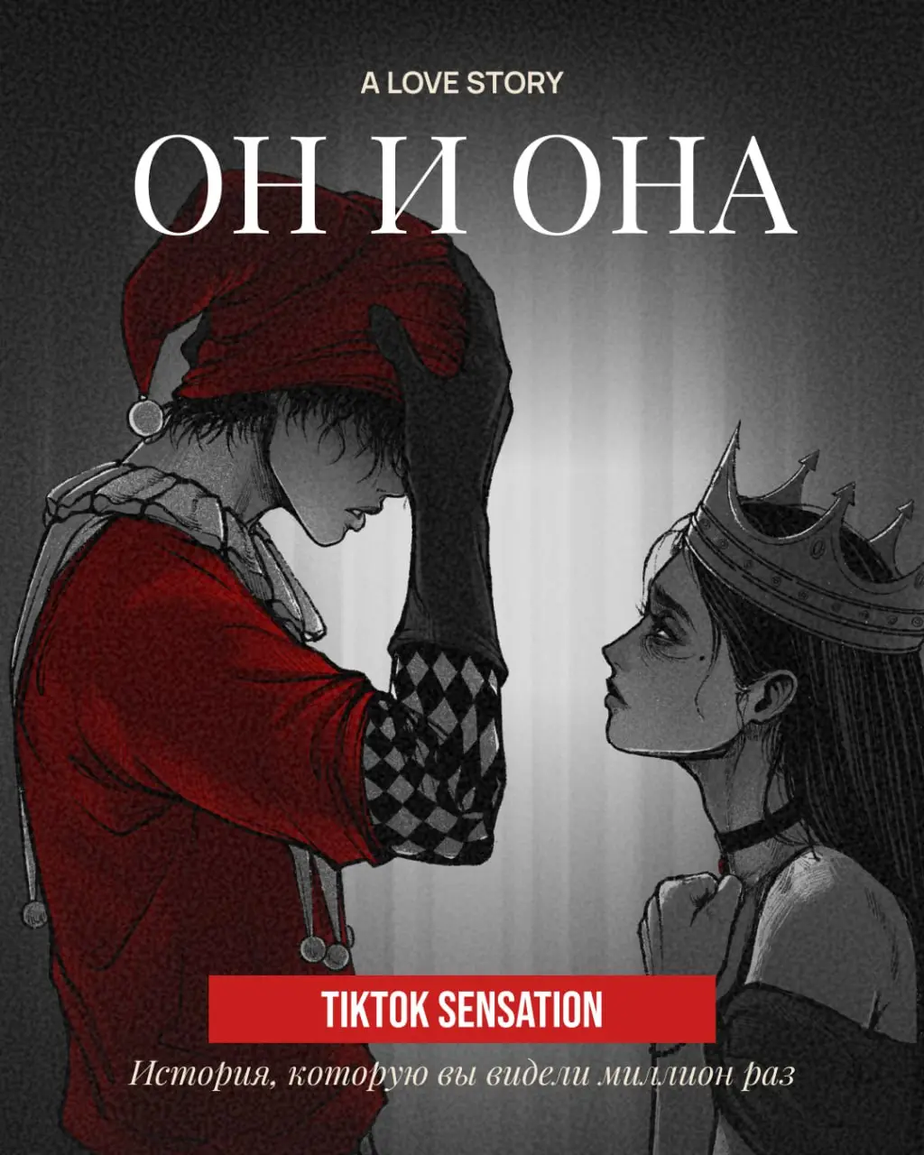 💗💗💗💗💗💗💗💗
🩷💗💗✒️🩷💗💗💗
теперь получит полноценную историю!
🤩 Готовы поделиться чудесной новостью: мы начинаем работу над новой потрясающей историей, которую вы точно мечтаете прочитать - даже если пока не... | Сетка — социальная сеть от hh.ru