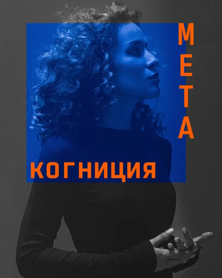 // у каждого руководителя есть слепые зоны | Сетка — социальная сеть от hh.ru