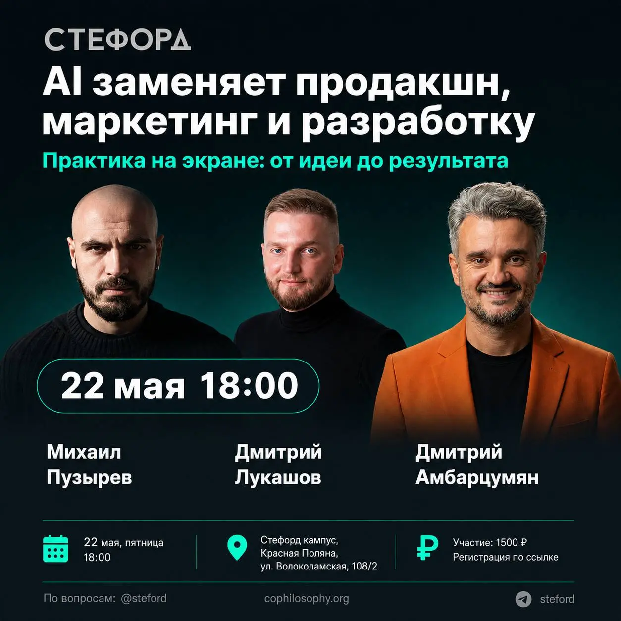 Друзья! Мы пригласили трёх практиков показать, как AI заменяет видеопродакшн, маркетинг и разработку.
🎬 Видео голосом — Дмитрий Амбарцумян.
20+ лет в видео: L'Oréal, Bacardi, Lexus, Cirque du Soleil | Сетка — социальная сеть от hh.ru