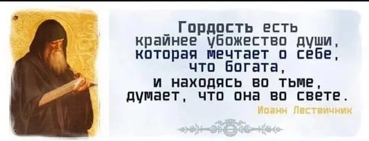 О Библии: Иакова 1, 16-27 | Сетка — социальная сеть от hh.ru