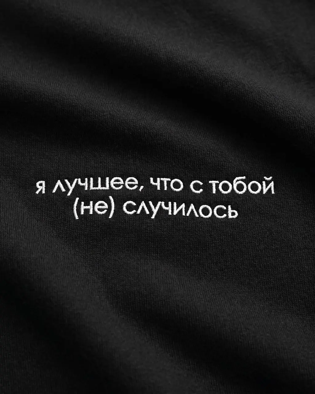 Да? Правда? Слушай, ужас, мне так все равно)
Фрэйз | Сетка — социальная сеть от hh.ru