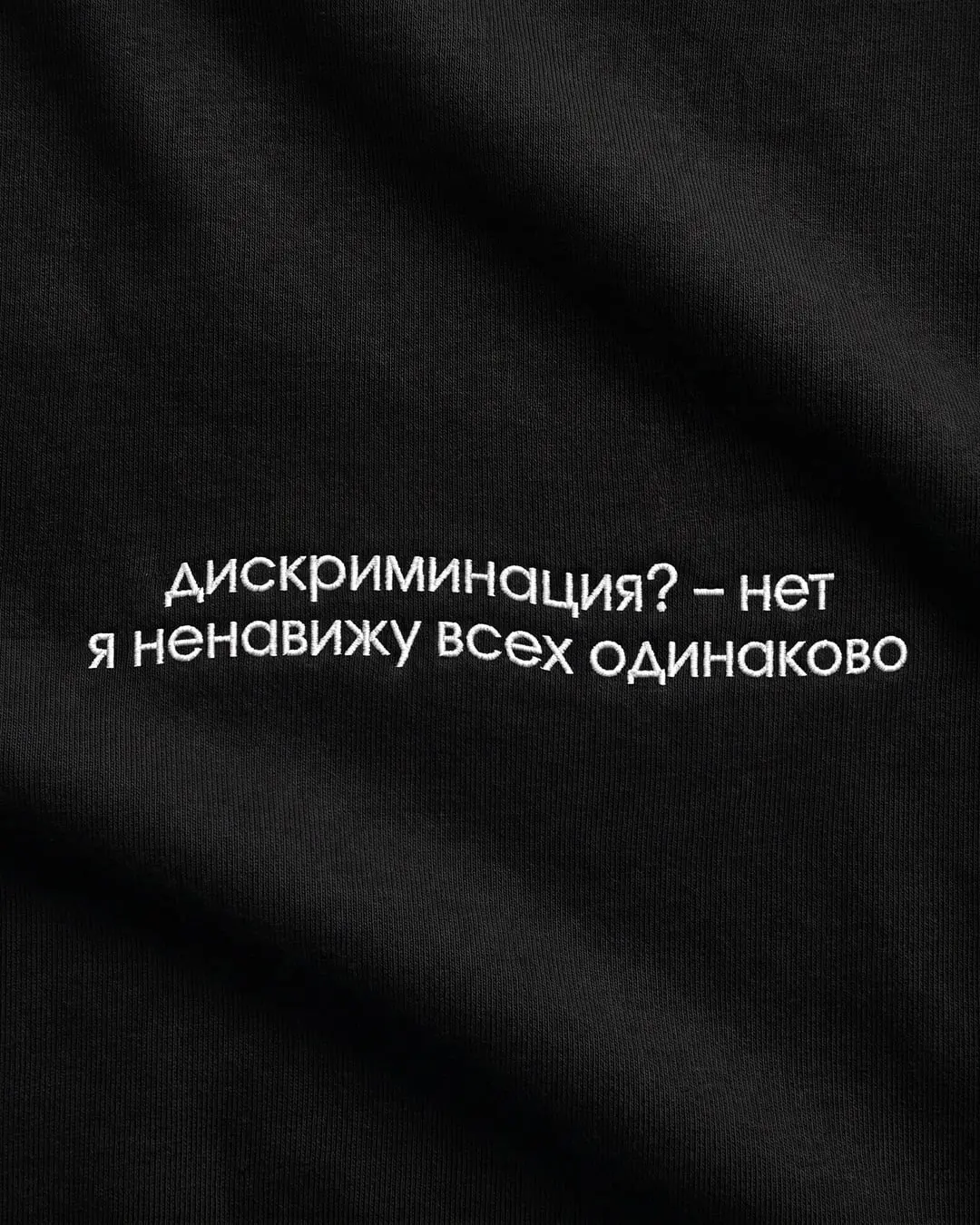 Да? Правда? Слушай, ужас, мне так все равно)
Фрэйз | Сетка — социальная сеть от hh.ru