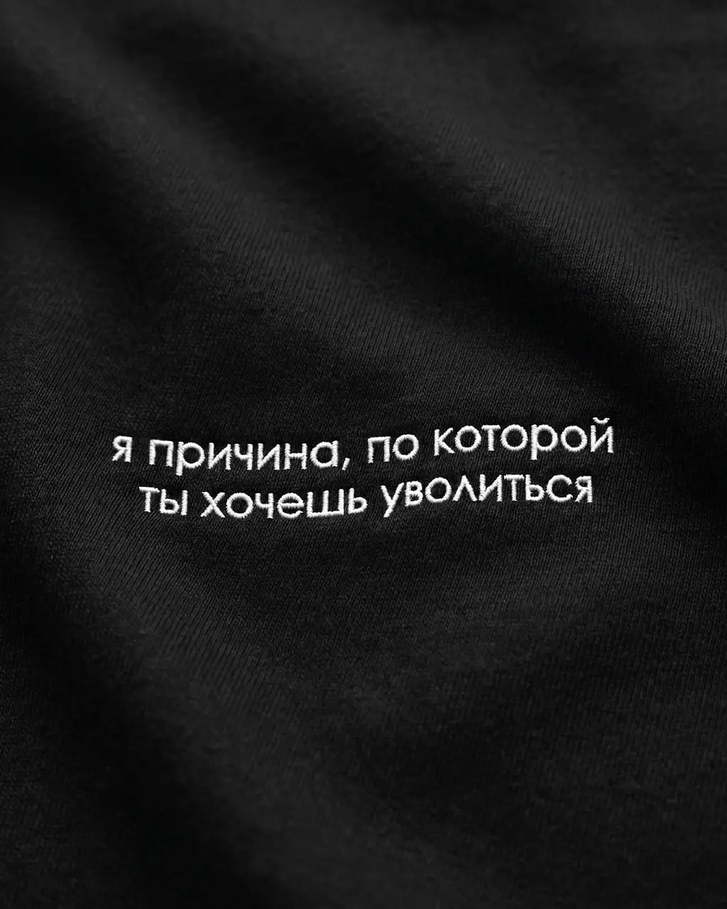 Да? Правда? Слушай, ужас, мне так все равно)
Фрэйз | Сетка — социальная сеть от hh.ru
