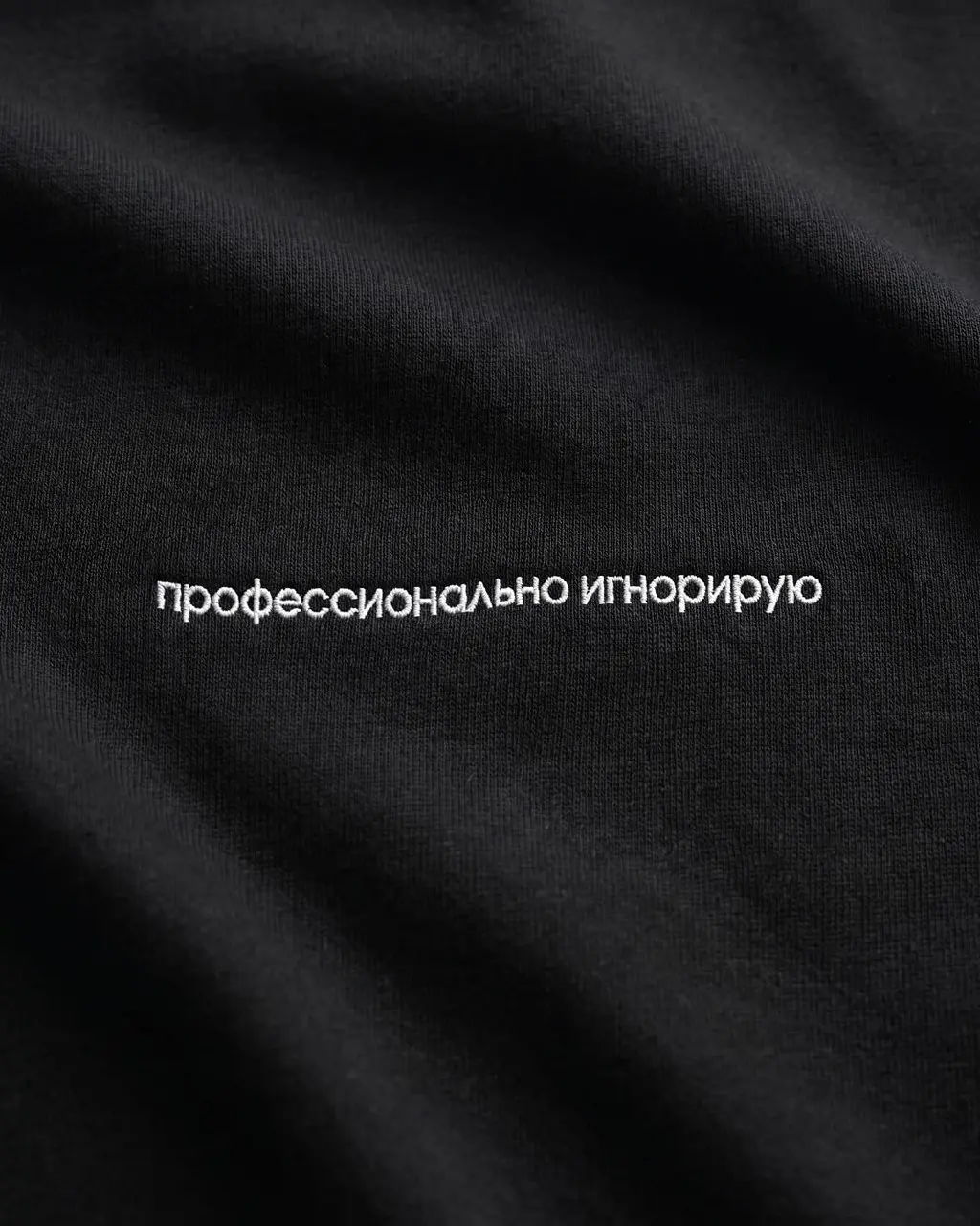 Да? Правда? Слушай, ужас, мне так все равно)
Фрэйз | Сетка — социальная сеть от hh.ru