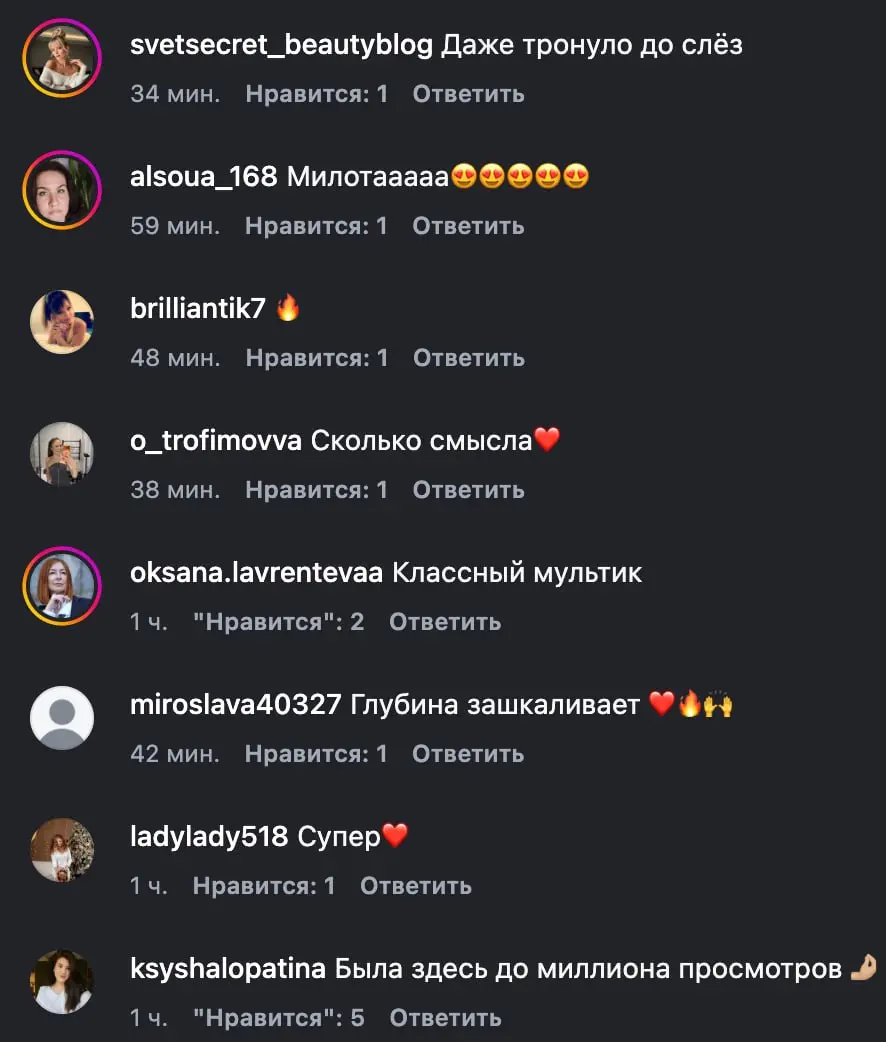 Первый коммерческий ИИ проект зашел на ура!
Создал мультик про историю со Вселенной, где в главных ролях маленькая душа, которая хочет познать опыт прощения | Сетка — социальная сеть от hh.ru