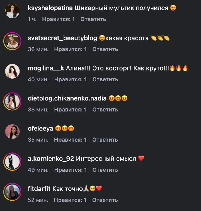 Первый коммерческий ИИ проект зашел на ура!
Создал мультик про историю со Вселенной, где в главных ролях маленькая душа, которая хочет познать опыт прощения | Сетка — социальная сеть от hh.ru