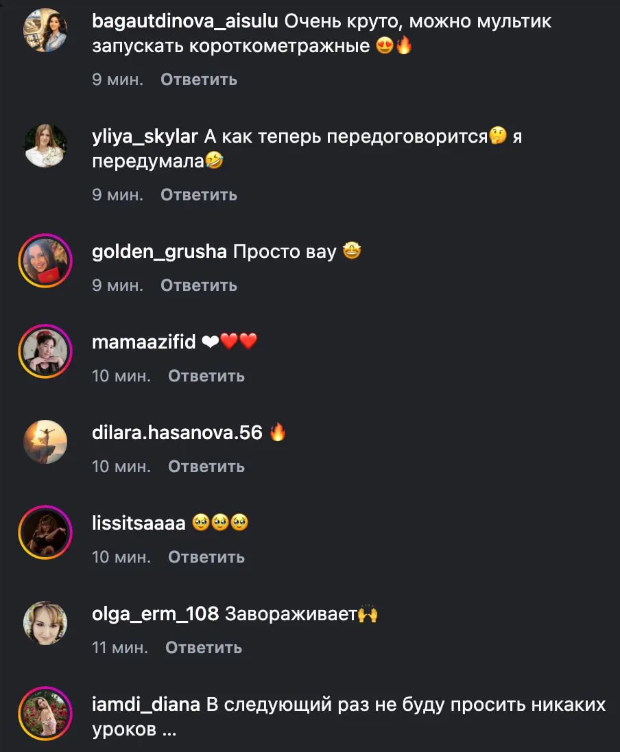 Первый коммерческий ИИ проект зашел на ура!
Создал мультик про историю со Вселенной, где в главных ролях маленькая душа, которая хочет познать опыт прощения | Сетка — социальная сеть от hh.ru