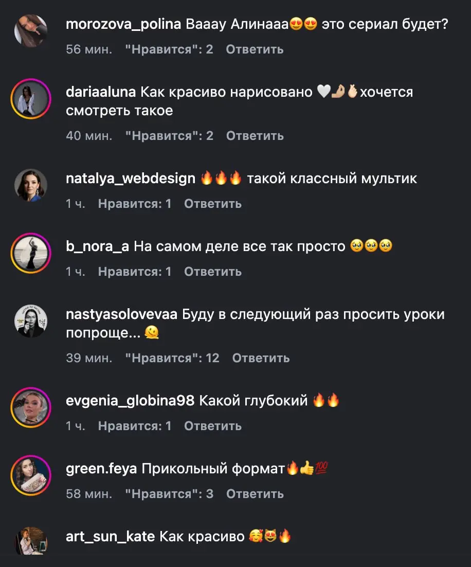 Первый коммерческий ИИ проект зашел на ура!
Создал мультик про историю со Вселенной, где в главных ролях маленькая душа, которая хочет познать опыт прощения | Сетка — социальная сеть от hh.ru