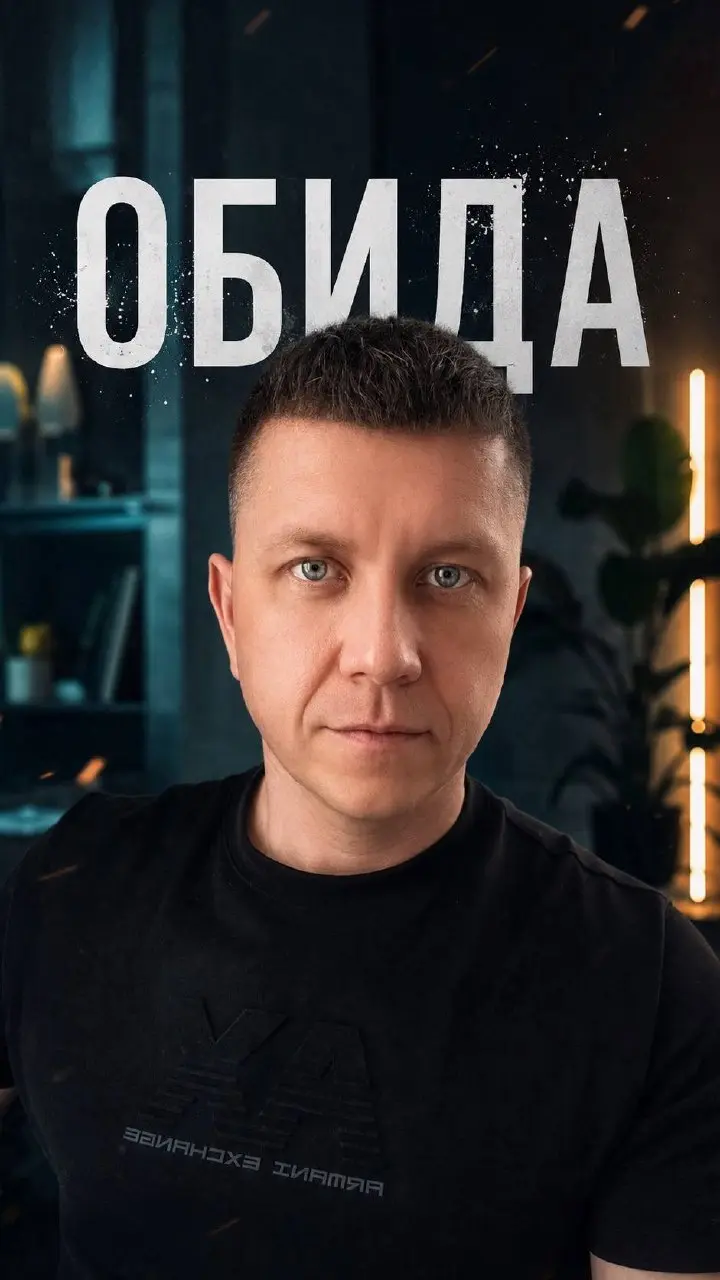 Напиши в комментариях «СВОБОДА»
Я пришлю тебе рекомендации и
свободное время для консультации!
Внутренний ребёнок, проработка обид, панические атаки, тревожность, эмоциональная зависимость, абьюзивные... | Сетка — социальная сеть от hh.ru