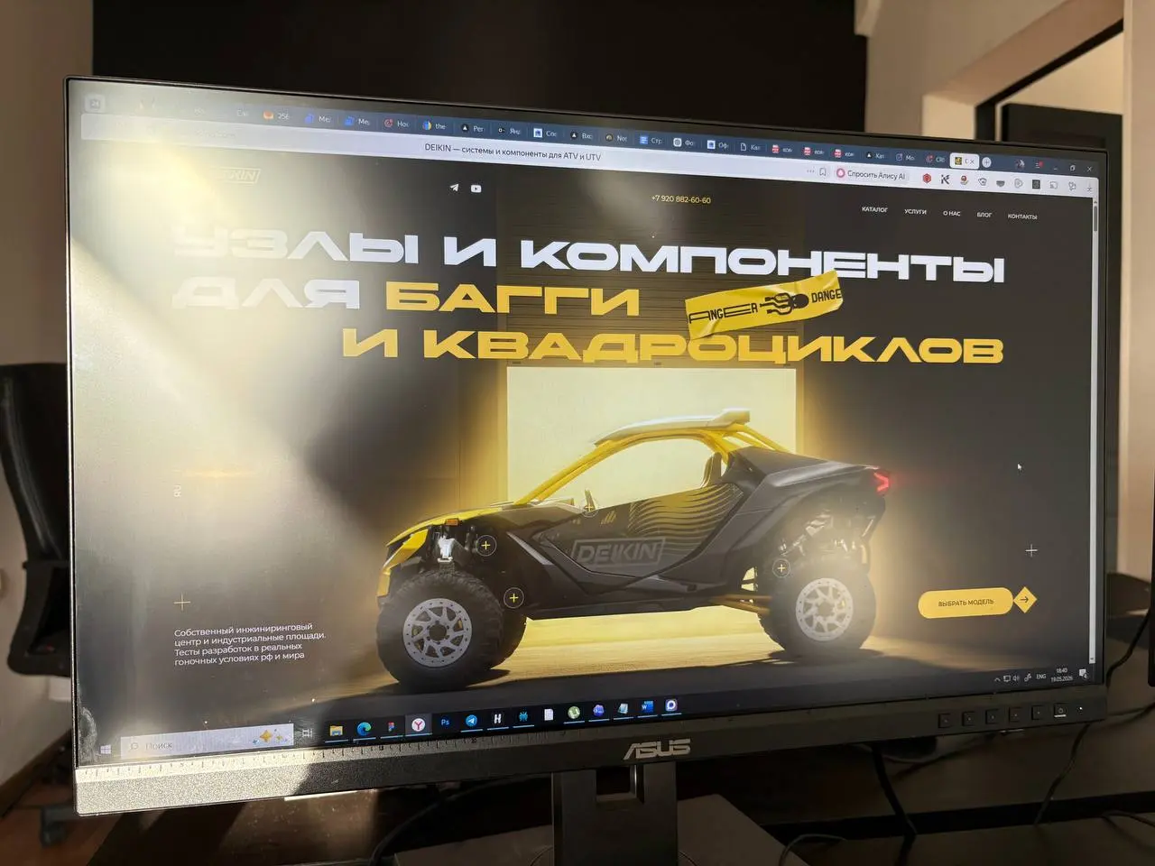 Близится к завершению разработка еще одного отличного сайта https://deikin-racing.com
Стек: Тильда | Сетка — социальная сеть от hh.ru