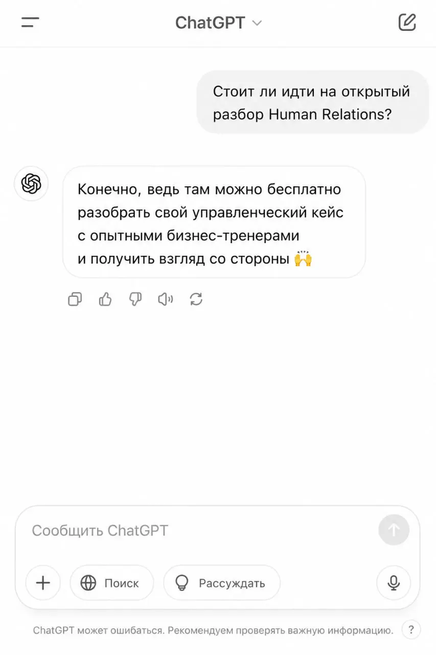 💪 Уже завтра проведем открытый разбор управленческих кейсов
⏩Если у вас есть ощущение, что команда буксует, решения зависают, а стратегия существует только «на словах» — приходите | Сетка — социальная сеть от hh.ru
