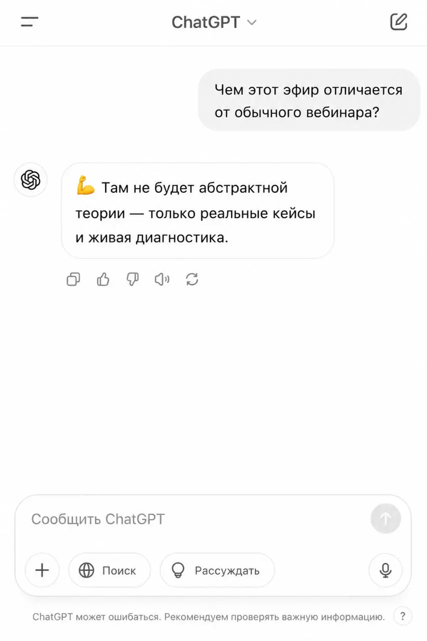 💪 Уже завтра проведем открытый разбор управленческих кейсов
⏩Если у вас есть ощущение, что команда буксует, решения зависают, а стратегия существует только «на словах» — приходите | Сетка — социальная сеть от hh.ru