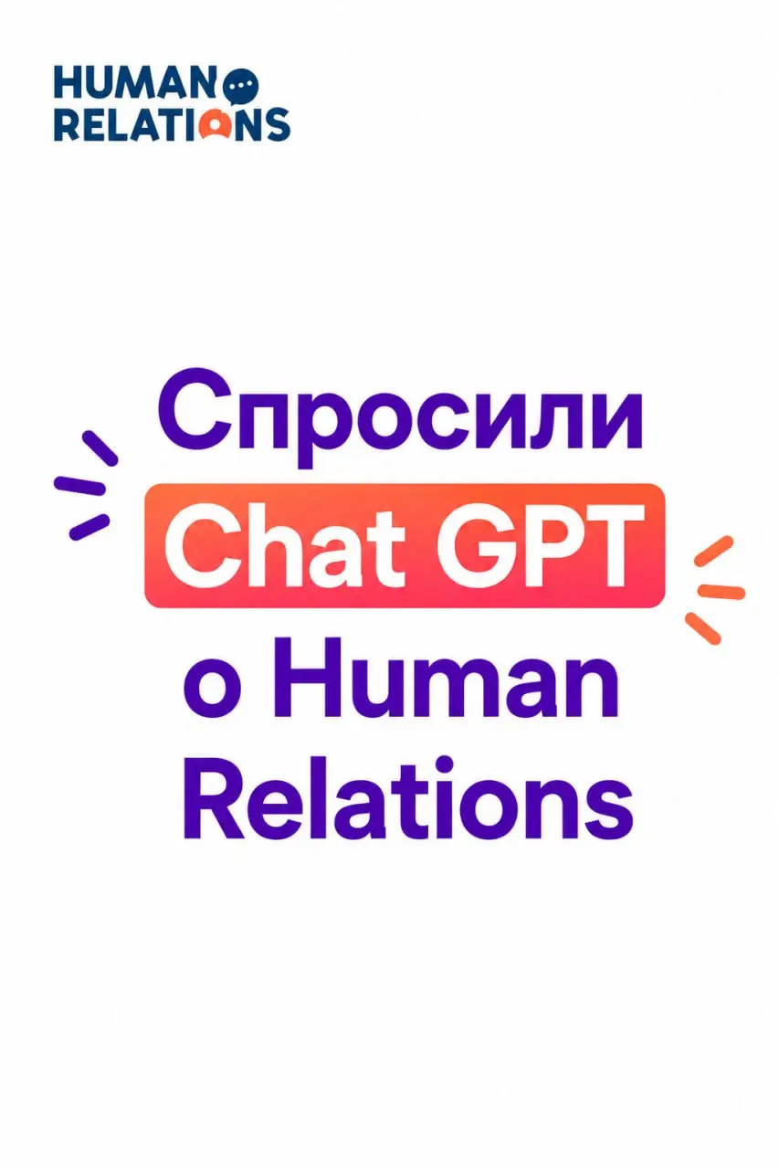💪 Уже завтра проведем открытый разбор управленческих кейсов
⏩Если у вас есть ощущение, что команда буксует, решения зависают, а стратегия существует только «на словах» — приходите | Сетка — социальная сеть от hh.ru