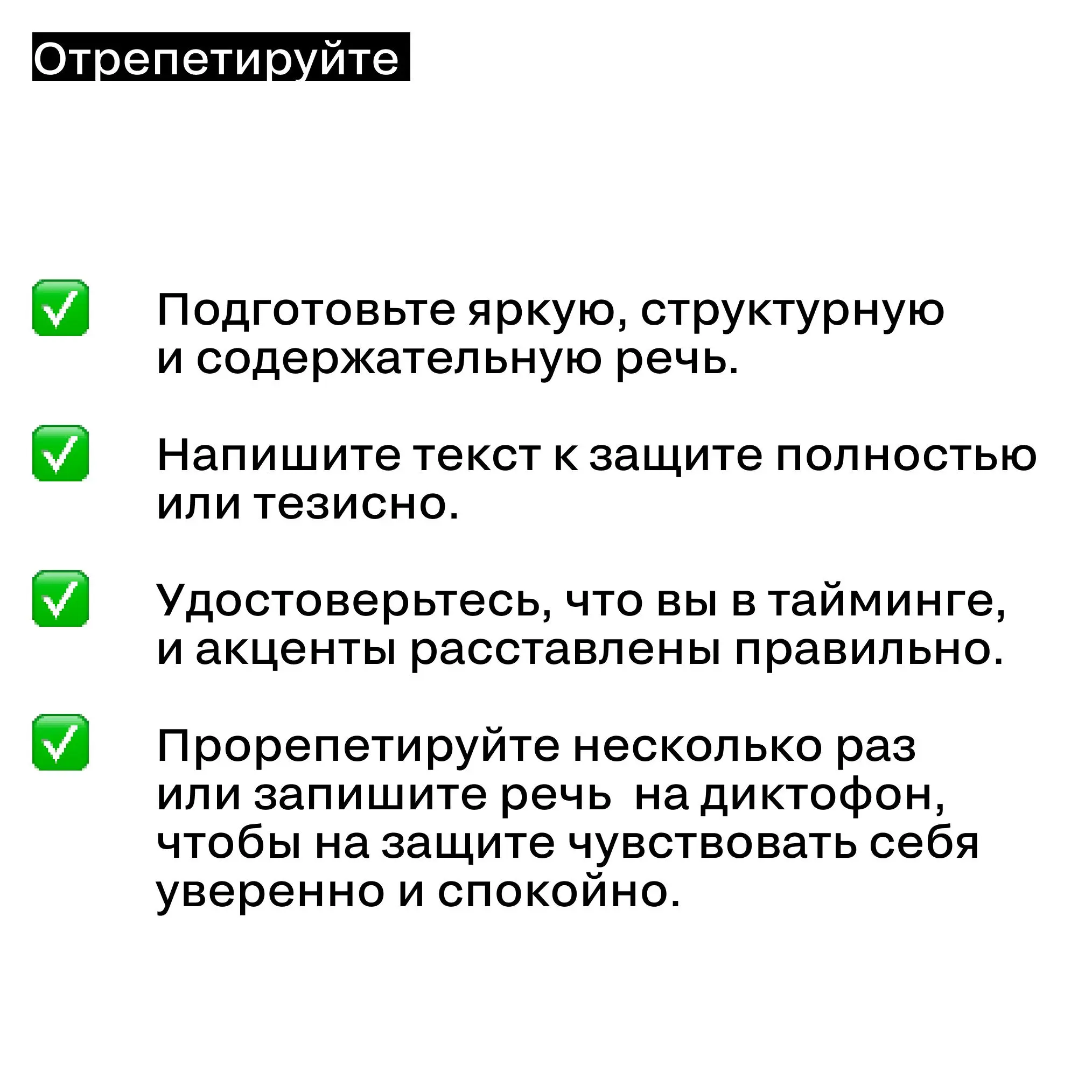 Откровение победителей того года | Сетка — социальная сеть от hh.ru