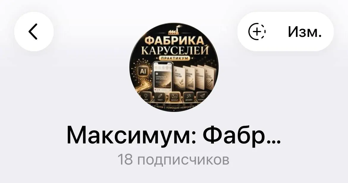 Сама балдею от своего Практикума😌
На тариф «На максималках» я набрала рекордное количество людей | Сетка — социальная сеть от hh.ru